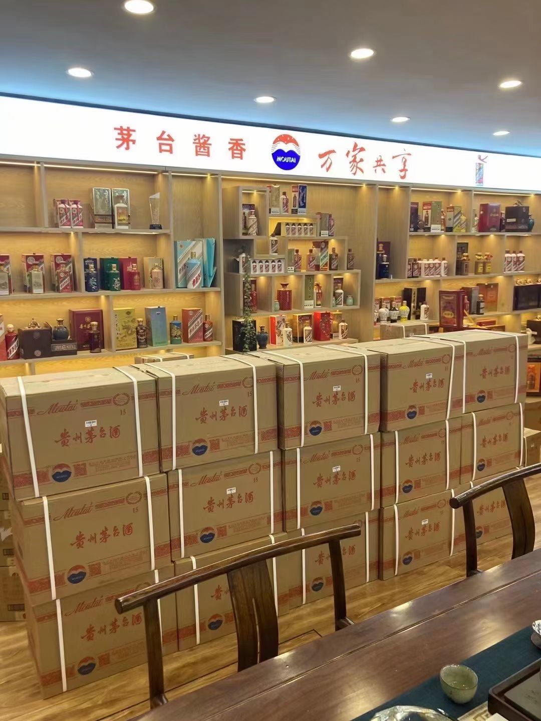 博野临沂郯城15年茅台酒礼盒回收多少钱哪里回收(附近上门回收茅台酒）?