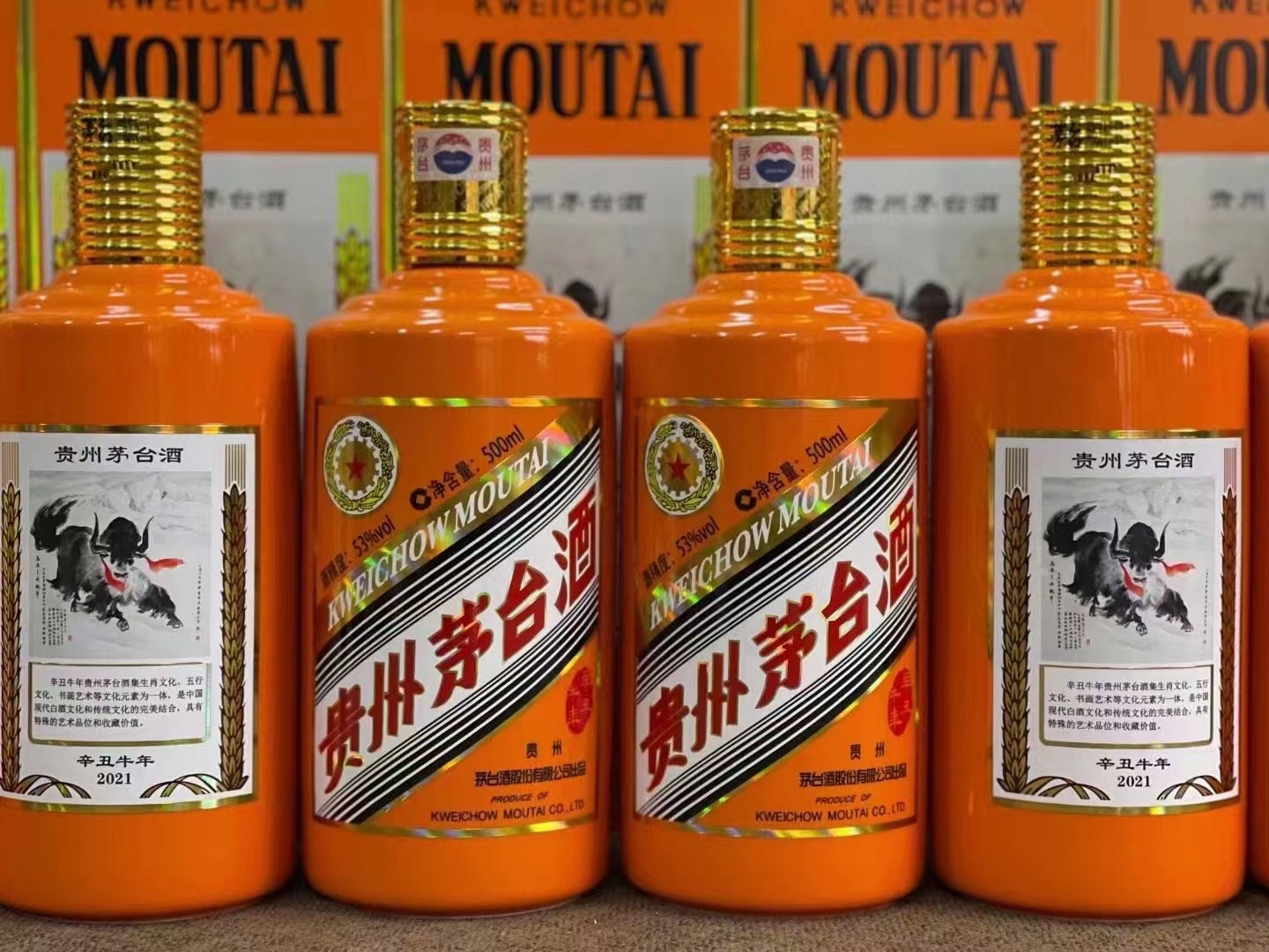 博野德州齐河回收50年陈年茅台酒价格哪里回收(附近上门回收茅台酒）?